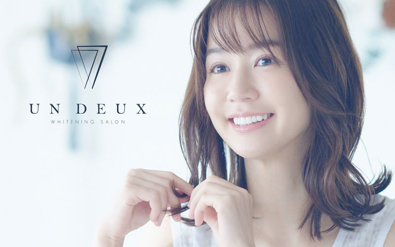ホワイトニングサロン アンドゥ